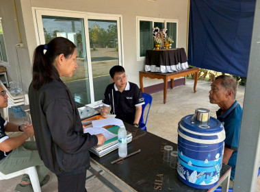 ลงพื้นที่เพื่อติดตามผลการดำเนินงานของ ... พารามิเตอร์รูปภาพ 1